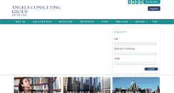 Desktop Screenshot of angelaconsulting.com